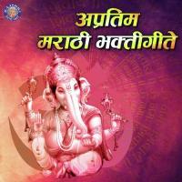 Mahalakshmichi Aarti Sanjeevani Bhelande Song Download Mp3