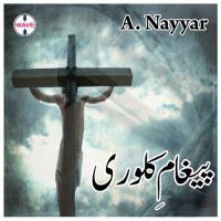 Tere Dard O Gham Ki Yesu (Version 1) A. Nayyar Song Download Mp3