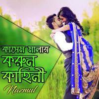 Kasem Malar Korun Prem Kahani, Pt. 02 Nazmul Song Download Mp3