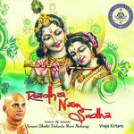 Aisi Krpa Karo Sri Radhe Swami Bhakti Vedanta Muni Maharaj Song Download Mp3