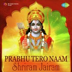 Jai Raghunandan Jai Sitaram (From "Gharana") Asha Bhosle,Mohammed Rafi Song Download Mp3