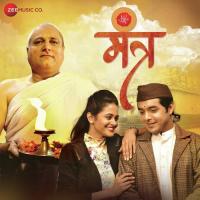 Porgi Vajawtiya Dholl Avadhoot Gupte Song Download Mp3