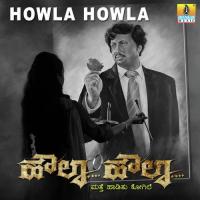 Sahasa Simha Sandeep Addanki Song Download Mp3