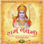 Ram Naam Ki Loot Hai Loot Sake To Loot Suhasini Song Download Mp3