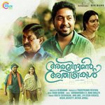 Aanandhame Anne Amie Song Download Mp3