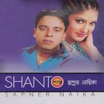 Ami Eto Bhalobasa Shanto Song Download Mp3