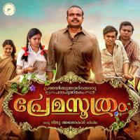 Ninnullil Premam Mithun Jayaraj,Arun Gopan,Sudheesh Kumar,Uday Ramachandran,Krishnajith Bhanu,Sachin Raj Song Download Mp3