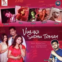 O Meyeta Koushik Pandey Song Download Mp3