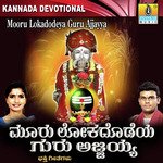 Parashivana Roopadavanu Hemanth Kumar Song Download Mp3