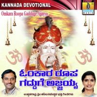 Thukkappanavara K. Yuvaraj,Dr. Shamitha Malnad Song Download Mp3