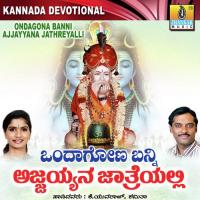 Balembo Bayalaga K. Yuvaraj Song Download Mp3