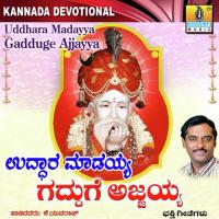 Karibasava Kaiyya Mugive K. Yuvaraj Song Download Mp3