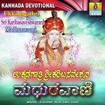 Om Karibasava K. Yuvaraj Song Download Mp3