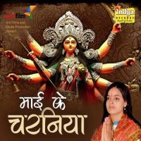 Navratan Ke Din Me Ram Singh Song Download Mp3