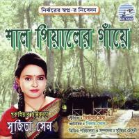 Shalgache Salpangra Srijita Sen Song Download Mp3