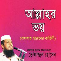 Allahor Voy Badsha Haruner Khaini, Pt. 3 Tofazzal Hossain Song Download Mp3