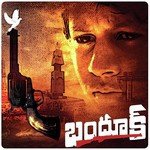 Anagaarina Jana Vimukthi Kartheek,Vinayak,P. Vasu,Nuthana,Ashvin,Sreevas Song Download Mp3