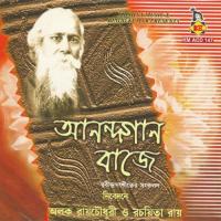 Jagat Jurey Udaar Sure Alok Roy Chowdhury,Rachaita Roy Song Download Mp3