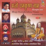 Om Raghukul Nandan Ram Anup Jalota Song Download Mp3