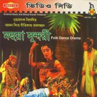 Jal Bharo Sundari Debashish Banerjee Song Download Mp3