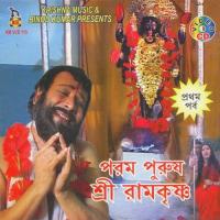 Jataner Hriday Susanta Banerjee Song Download Mp3