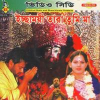 Tara Tara Bol Mahesh Ranjan Shome Song Download Mp3