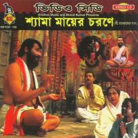 Gaya Ganga Prabhasadi Susanta Banerjee Song Download Mp3