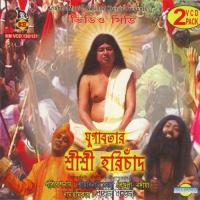 Aamay Nidan Dekhe Pashupati Biswas Song Download Mp3