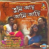 Trishnar Shanti Alok Roy Chowdhury,Rachaita Roy Song Download Mp3