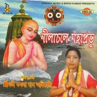 Krishno Bole Kamla Das Adhikari,Beena Das Song Download Mp3