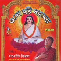 O Shanti Mata Go Pashupati Biswas Song Download Mp3