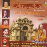 Jagatguru Ramakrishna Sankar Shome Song Download Mp3