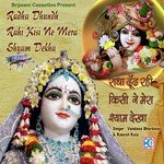 Meethe Rash Se Bhari Radha Rani Lage Rakesh Kala Song Download Mp3