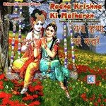 Are Kanha Aay Jaeyo Jamuna Ke Teer Vandana Bhardwaj Song Download Mp3