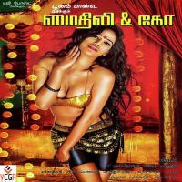 Ennulle Yarendru Rita Song Download Mp3