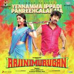 Yennamma Ippadi Panreengalaema (Karaoke Version) D. Imman Song Download Mp3