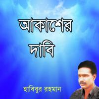 Akkasher Dabi, Pt. 2 Habibur Rahman Song Download Mp3