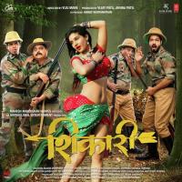 Kaatyanni Bharalela Rasta Avadhoot Gupte Song Download Mp3