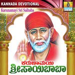 Ninna Naamavu Ondhe G.V. Atri Song Download Mp3