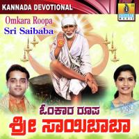 Karunalu Gurudevane Ajay Warrier,Dr. Shamitha Malnad Song Download Mp3