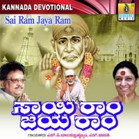 Madhura Ninna Vani S. Janaki Song Download Mp3