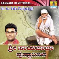 Karunalu Neene Dore Hemanth Kumar Song Download Mp3