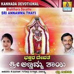 Namipe Namipe Amruthavarshini K. Yuvaraj Song Download Mp3