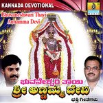 Kumkuma Bottina Chandrika Gururaj Song Download Mp3