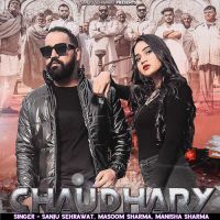 Chaudhary Masoom Sharma Song Download Mp3