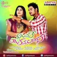 Awesome Mausam Sravana Bhargavi Song Download Mp3