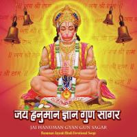 Sankat Mochan Naam Tiharo Sarvesh Mishra Song Download Mp3