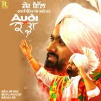 Audi Vs Kadha Rami Randhawa Song Download Mp3