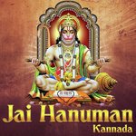 Hanumana Nenedare S. P. Balasubrahmanyam,Narasimha Nayak Song Download Mp3