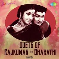 Kanneradukareyuthide (From "Emme Thammanna") S. Janaki,P. B. Sreenivas,Bangalore Latha Song Download Mp3